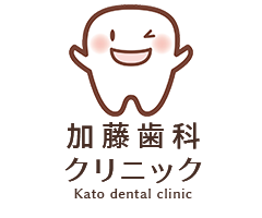 加藤歯科クリニック